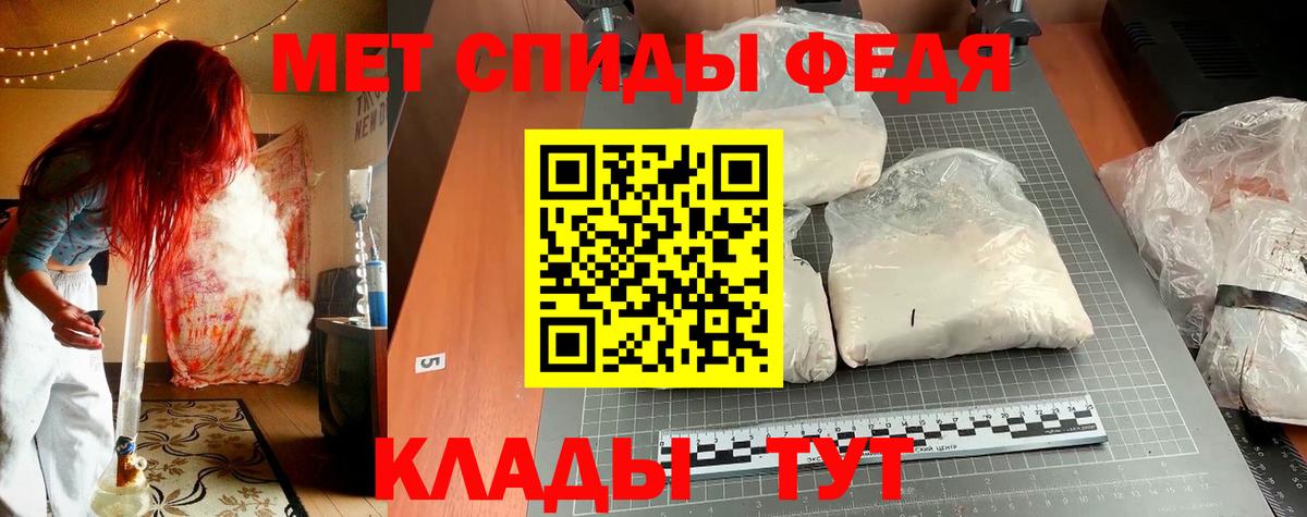 Мценск  Amphetamine 97%  Вход с VPN 