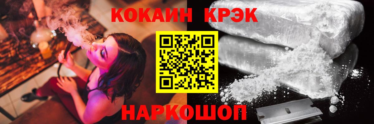 Кокаин Боливия Мценск