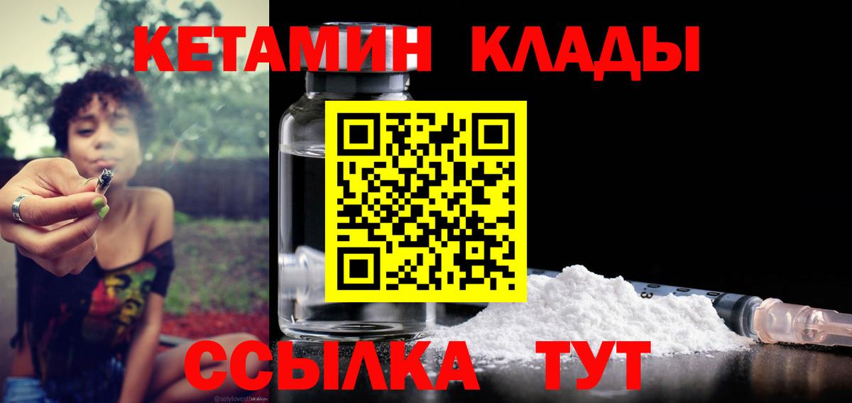 АМФЕТАМИН Мценск