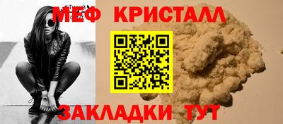 наркотики Волгодонск