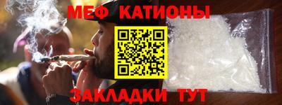 наркотики Волгодонск