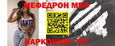 наркотики Волгодонск