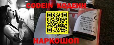 наркотики Волжск