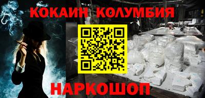 наркотики Волжск
