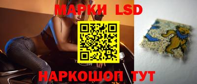 наркотики Волгодонск