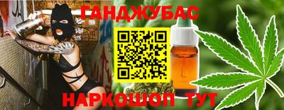 наркотики Волжск