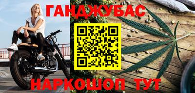 наркотики Волгодонск