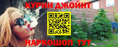 наркотики Волгодонск