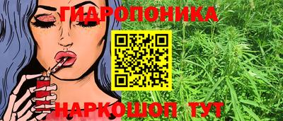 наркотики Волгодонск