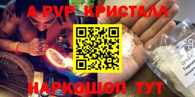 наркотики Волгодонск