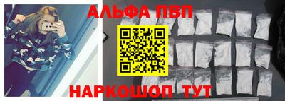 наркотики Волжск