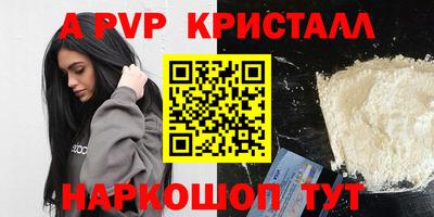 MDMA Premium VHQ Волжский