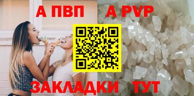 наркотики Волгодонск
