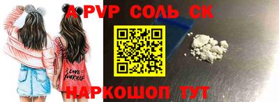 наркотики Волгодонск