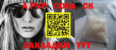 наркотики Волжск