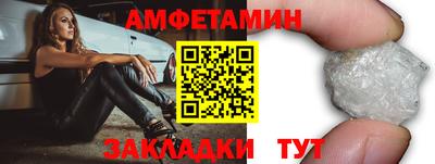 наркотики Волгодонск