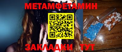 наркотики Волгодонск
