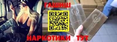 наркотики Волжск
