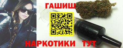 наркотики Волгодонск