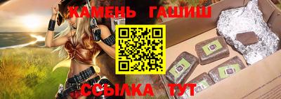 наркотики Волжск