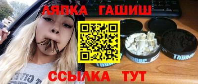 наркотики Волжск