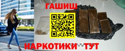 наркотики Волгодонск
