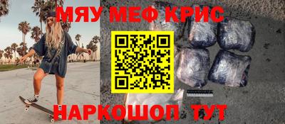 MDMA Premium VHQ Волжский