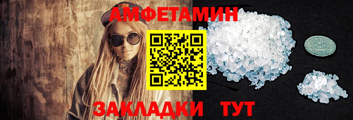 МЕТАМФЕТАМИН винт  МЕТАМФЕТАМИН винт  Мценск  Вход с VPN 