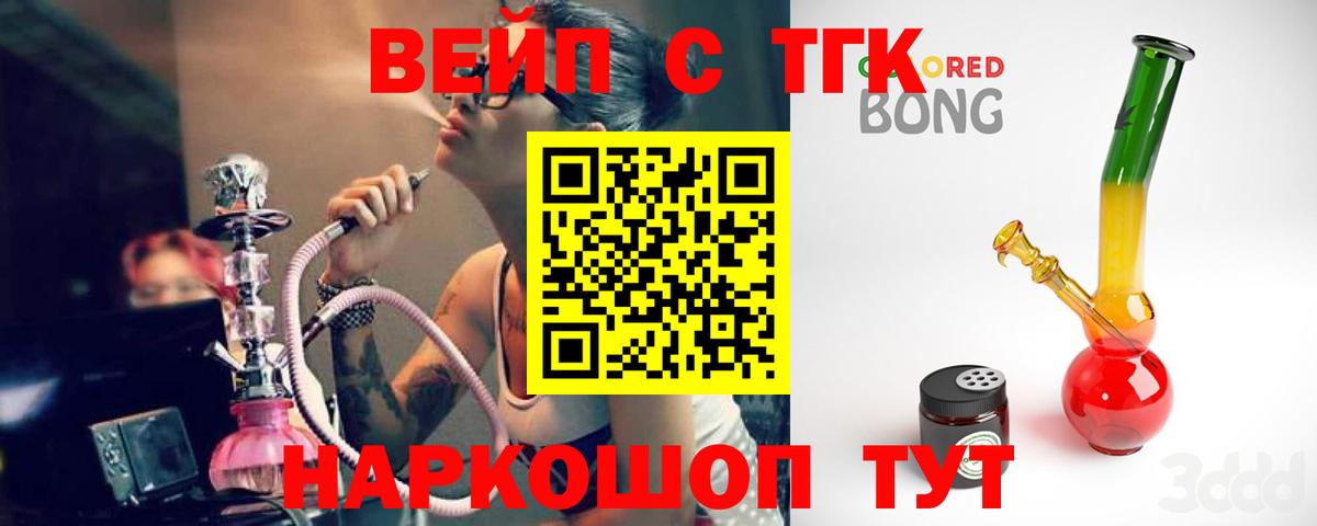 МАРИХУАНА  Cocaine  ЭКСТАЗИ  Мценск  ГАШ  Вход с VPN  МЕФ кристаллы  АМФЕТАМИН кристаллы  МЕТ 