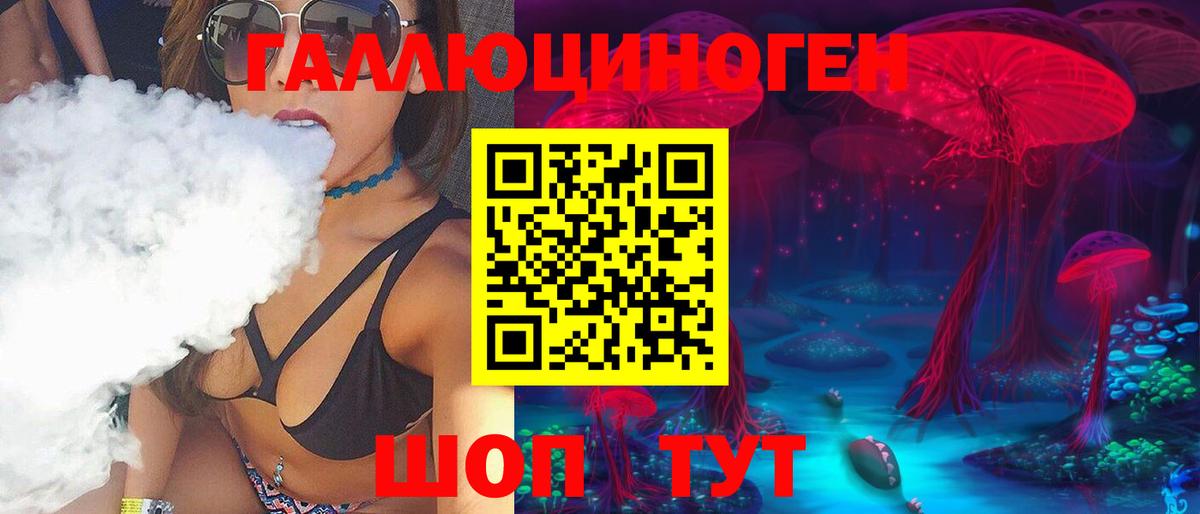 Псилоцибиновые грибы Cubensis  Псилоцибиновые грибы Psilocybe  цены   Вход с VPN  Мценск 